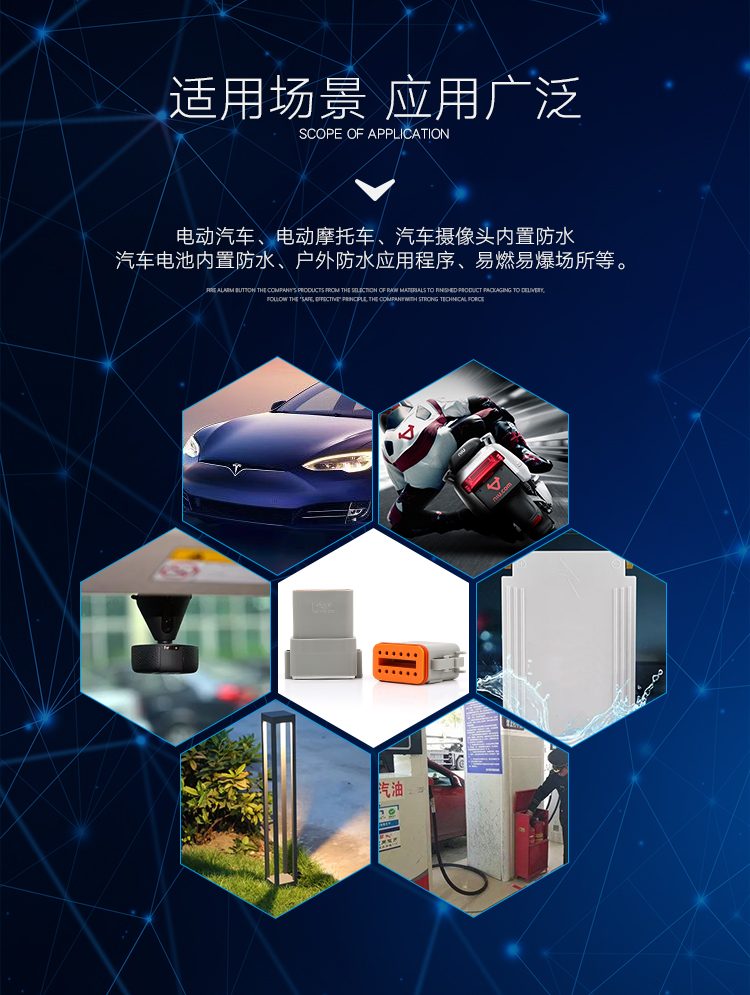 大流量汽車(chē)接插件 DT系列