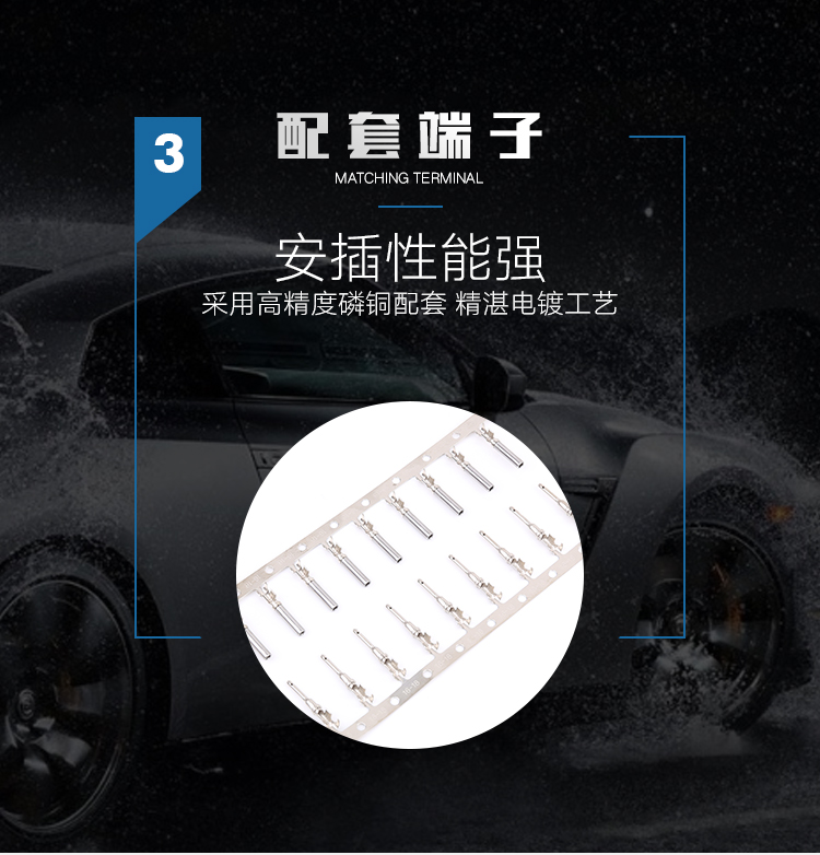 大流量汽車(chē)接插件 DT系列
